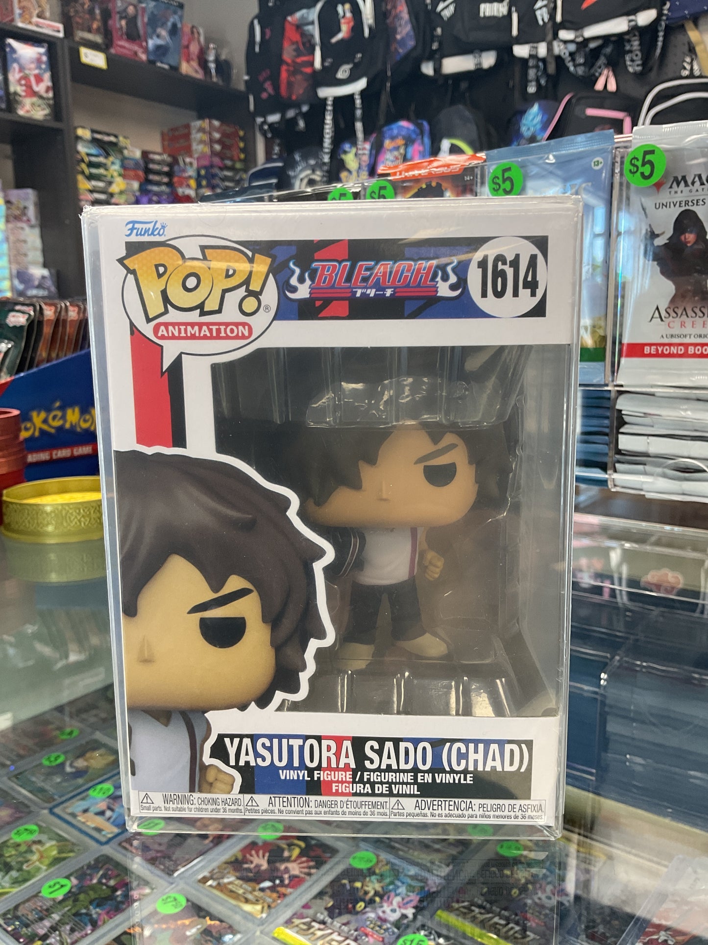 Yasutora Sado (Chad) Funko V2