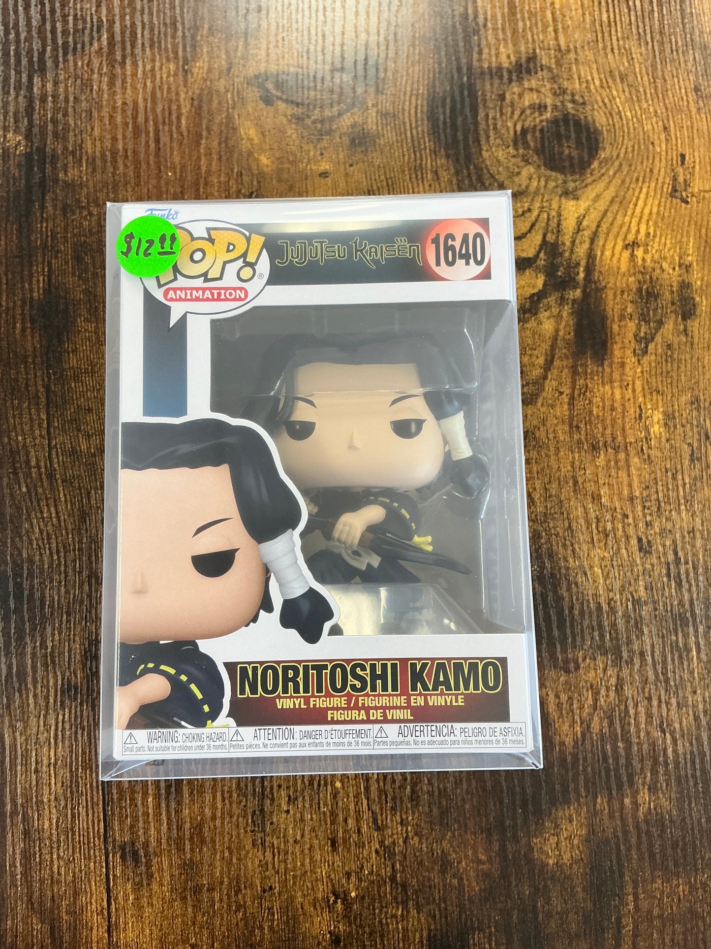 Noritoshi Kamo Funko V2
