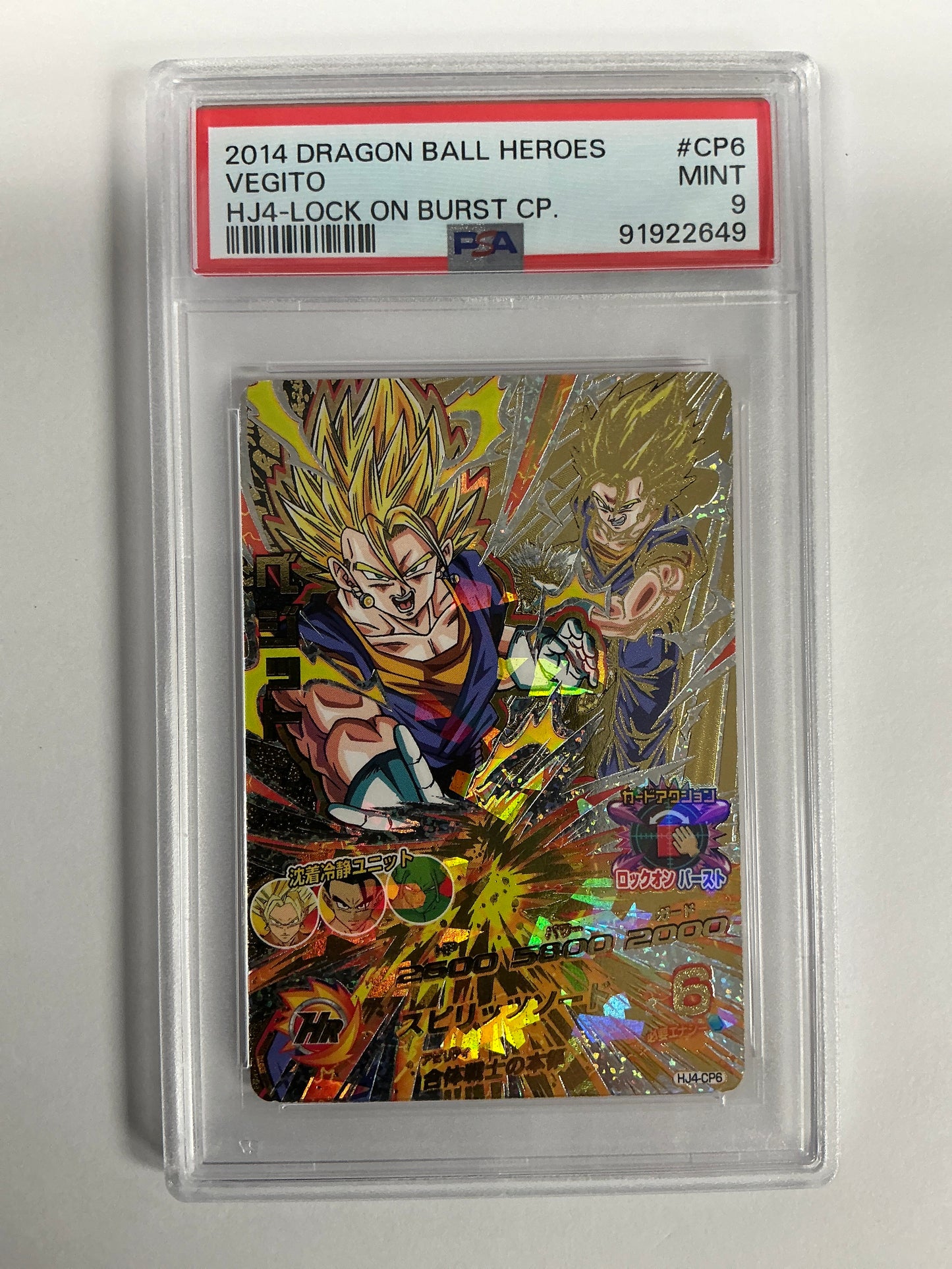 Vegito HJ4-CP6 Dragon Ball Heroes Card