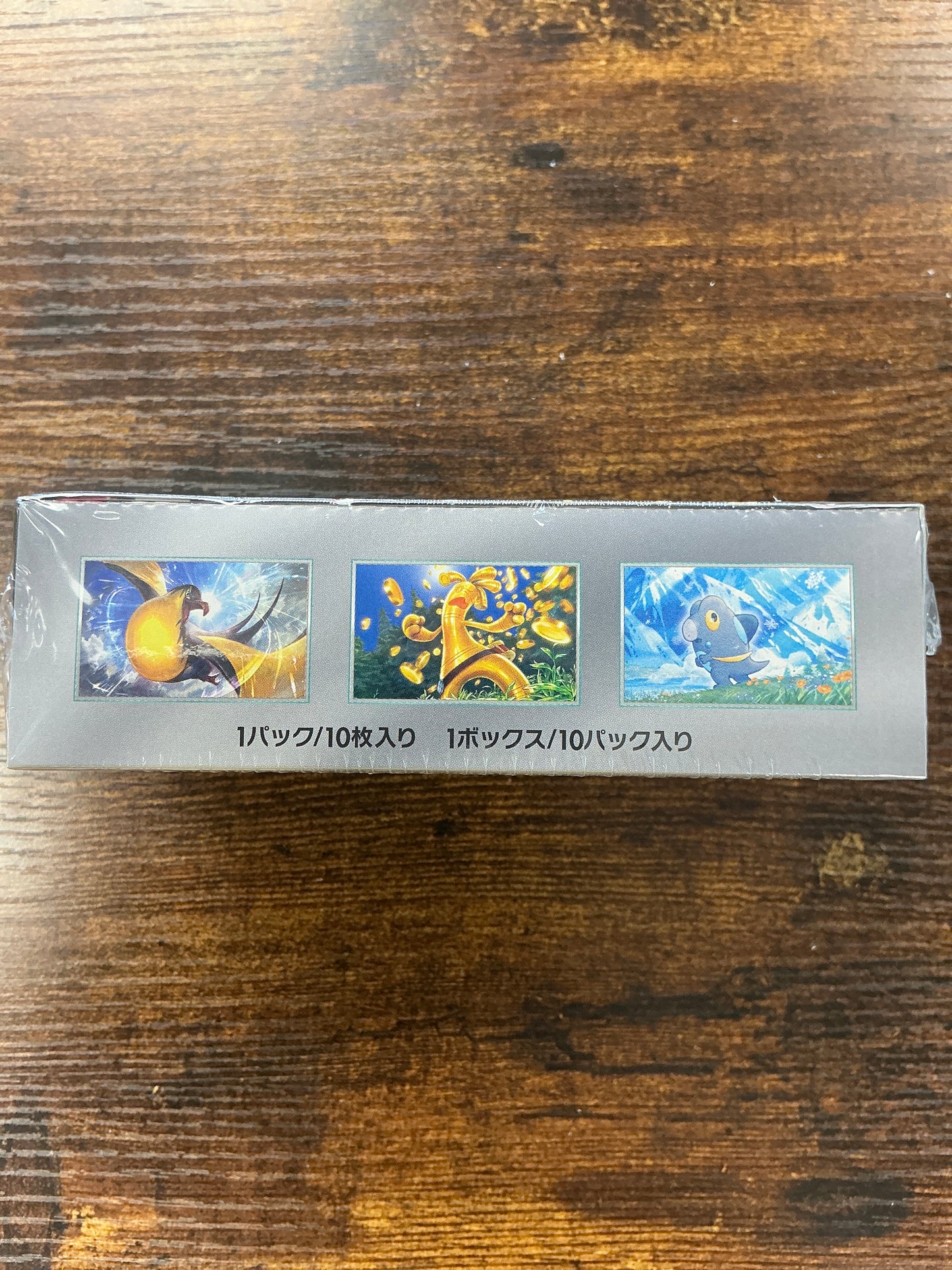 Pokémon Japanese Scarlet & Violet Shiny Treasure ex Box