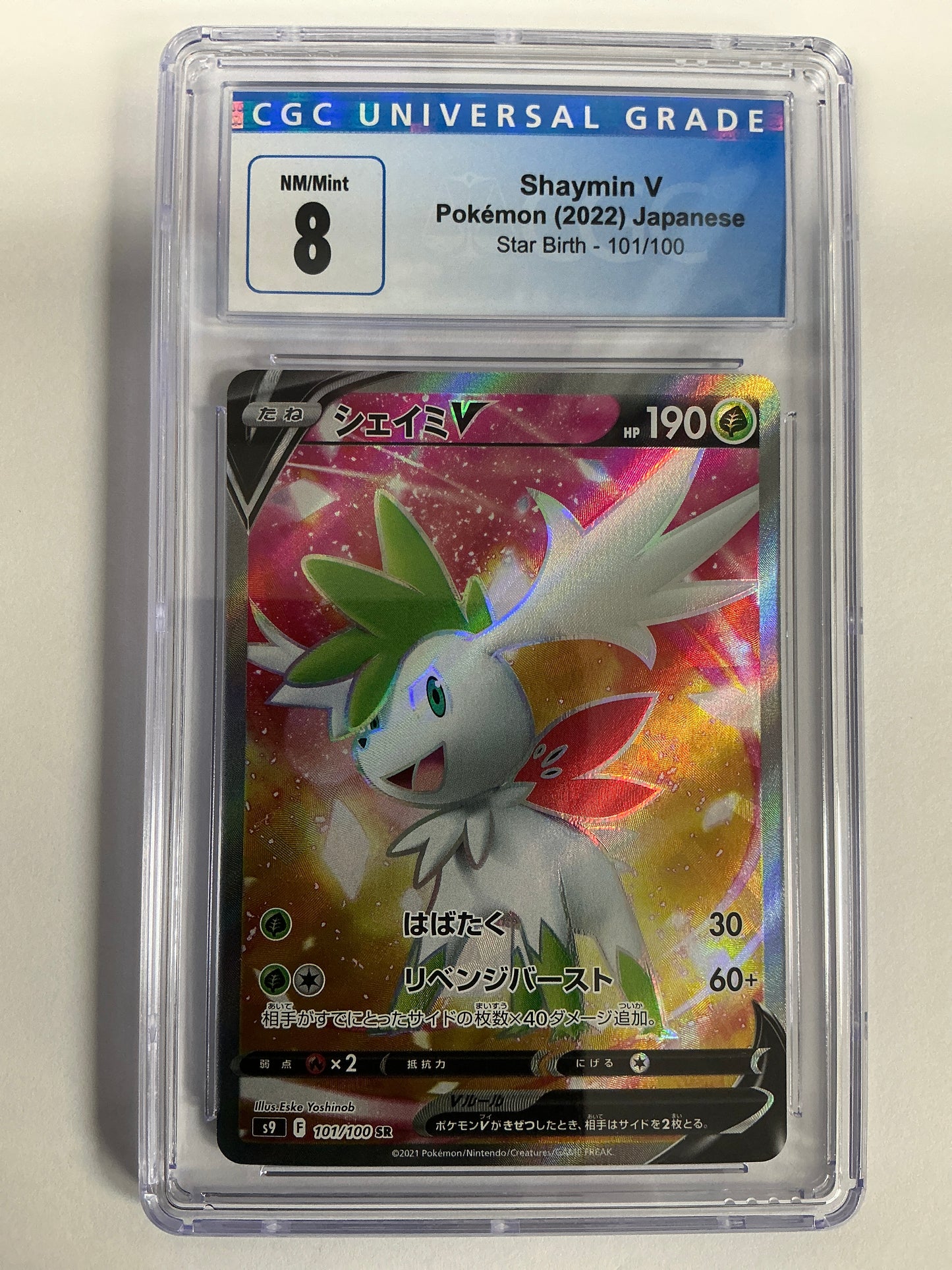 Shaymin V (JP) 101/100 Pokémon Card