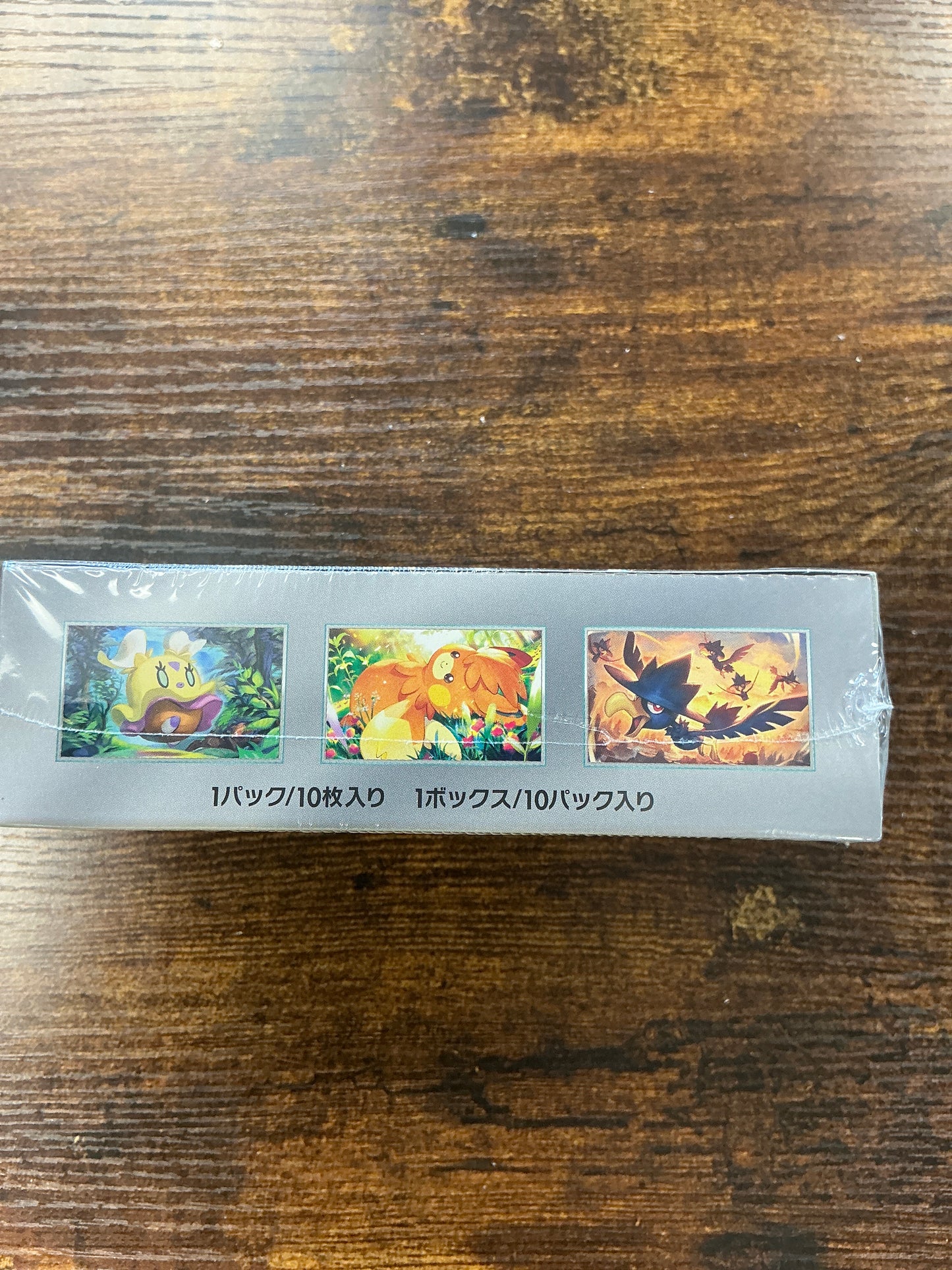 Pokémon Japanese Scarlet & Violet Shiny Treasure ex Box