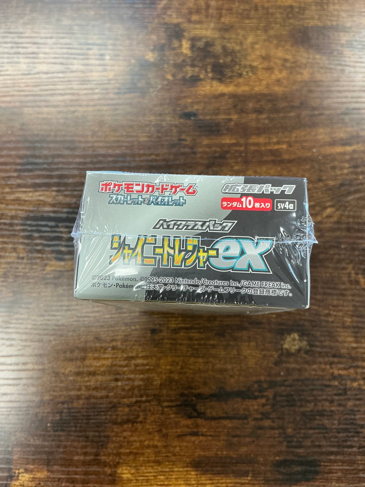 Pokémon Japanese Scarlet & Violet Shiny Treasure ex Box