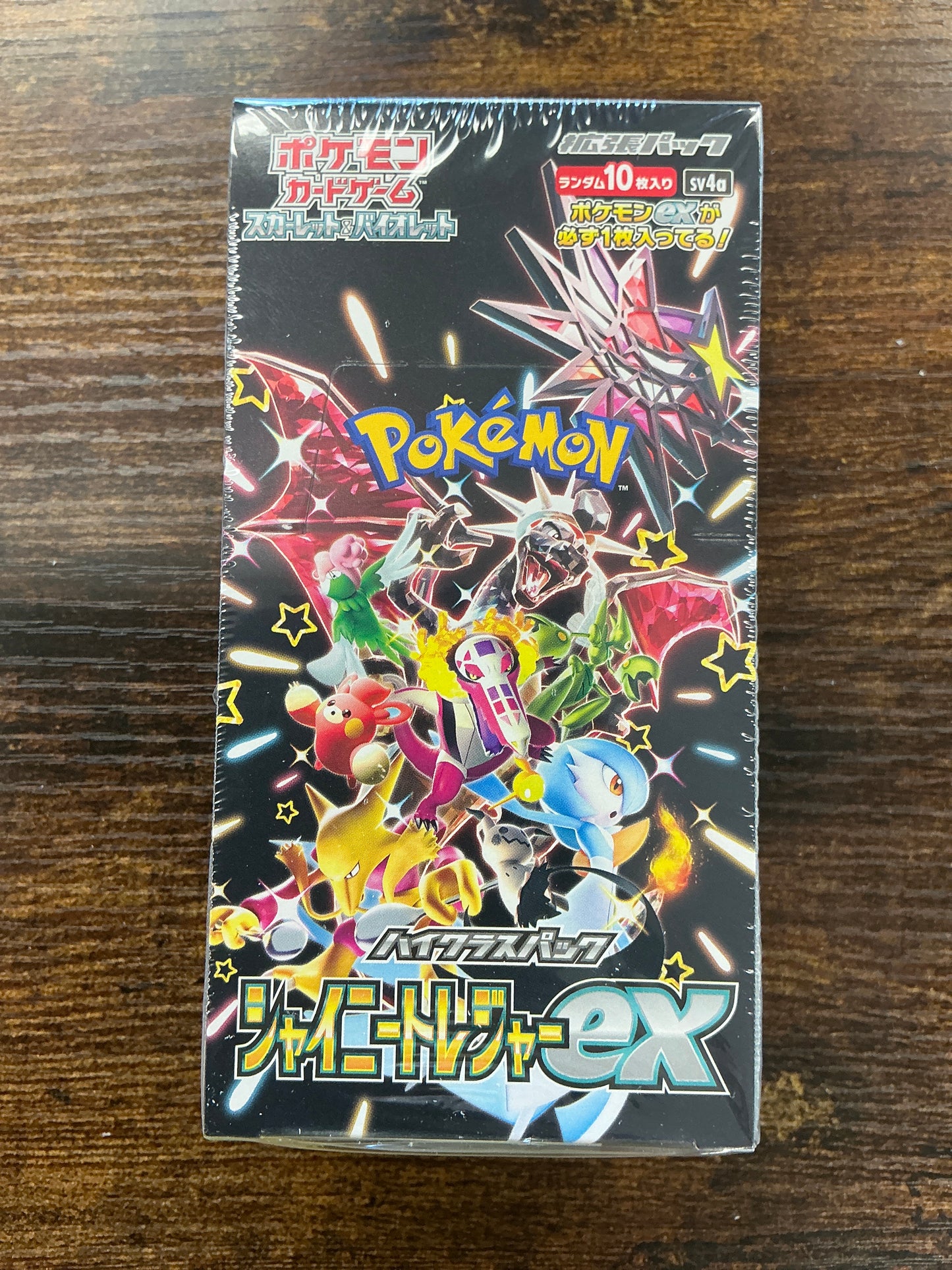 Pokémon Japanese Scarlet & Violet Shiny Treasure ex Box