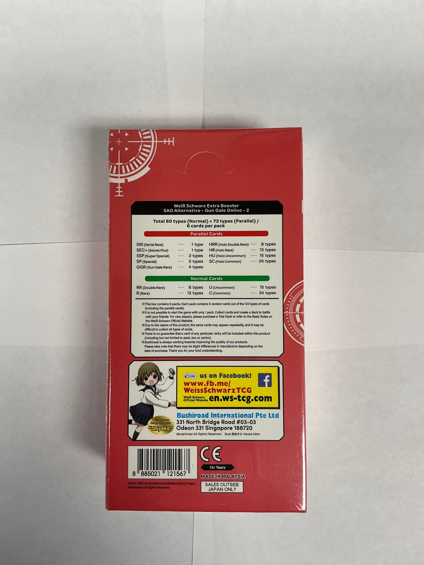 Weib Schwartz gun gale online ll English