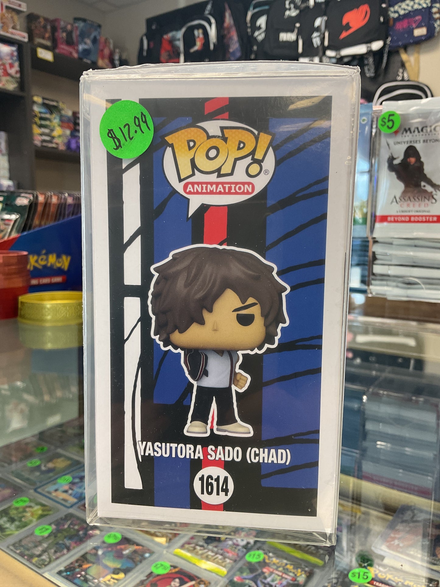 Yasutora Sado (Chad) Funko V2