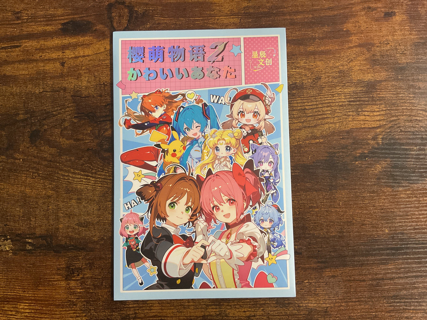 Sakura Moe A5 custom art board V2