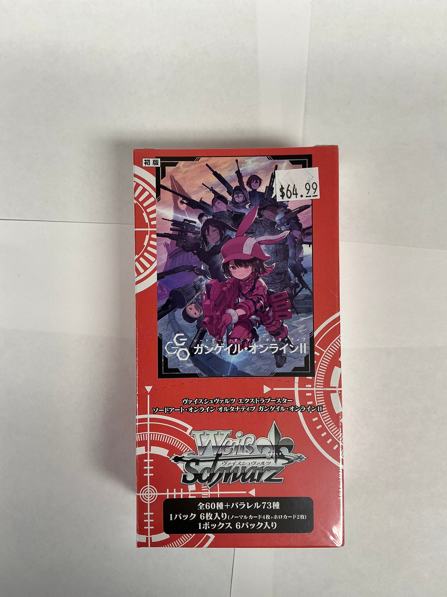 Weib Schwartz gun gale online ll Japanese