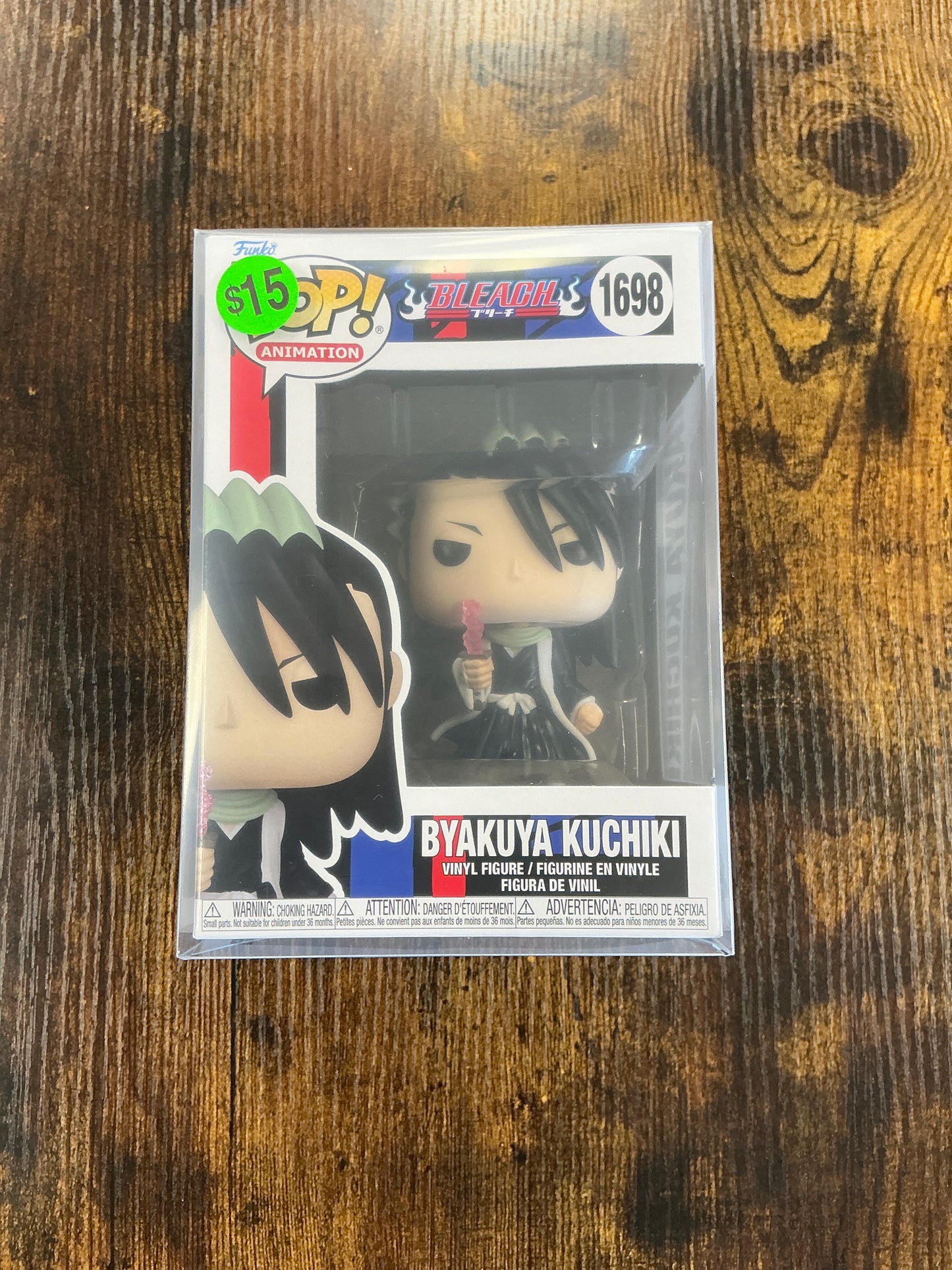 Byakuya Kuchiki Funko