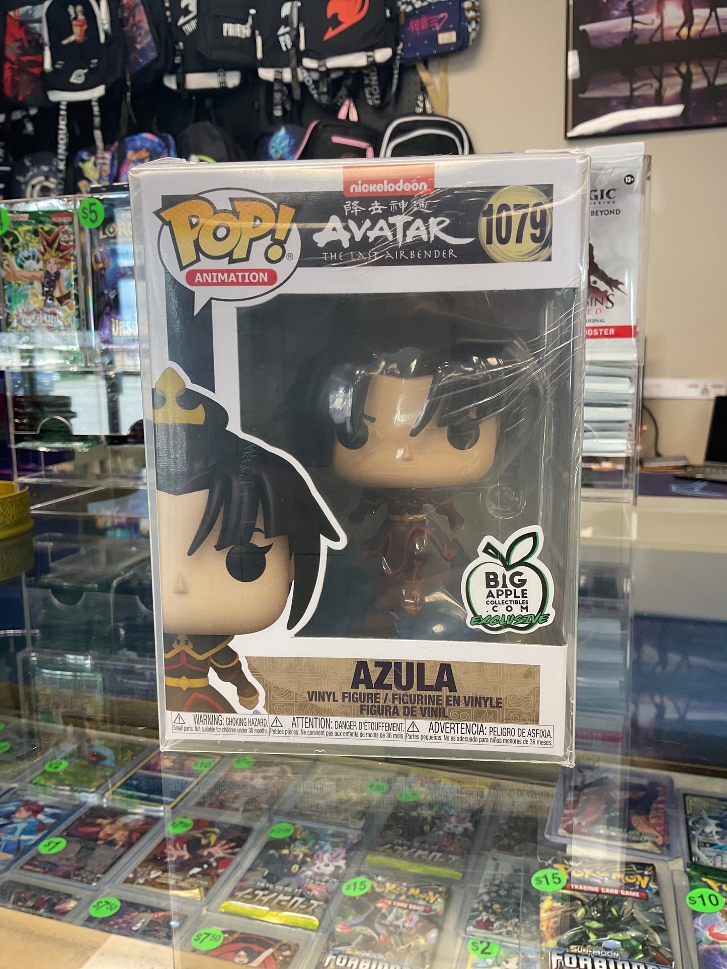 Azula Funko