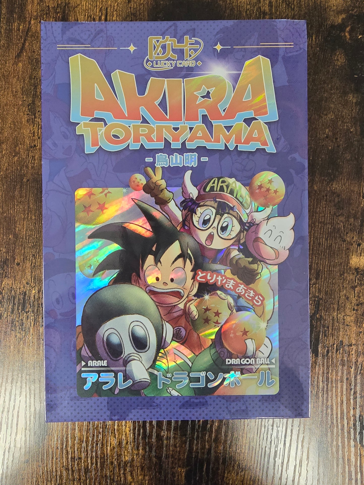 Dragonball Akira Toriyama ccg cards booster box